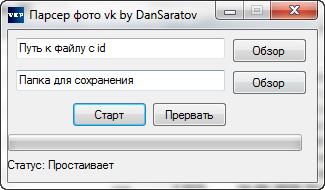 Парсер картинок VK_0.png